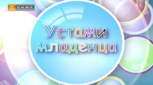 Устами младенца: что такое игра?