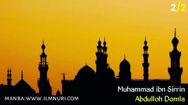 Abdulloh Domla - Muhammad Ibn Sirrin смотреть онлайн