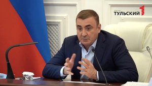 Алексей Дюмин обратился к жителям региона