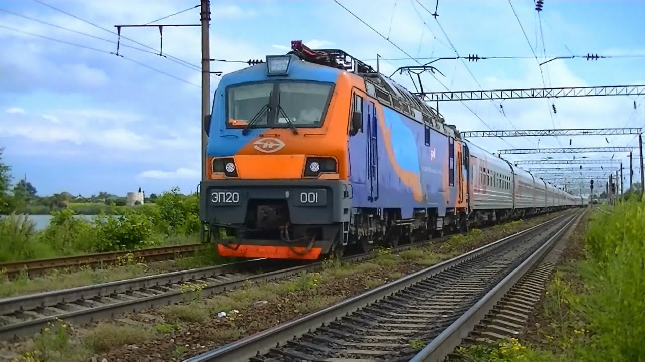 ЭП20-001 с поездом №29 Москва - Новороссийск смотреть онлайн