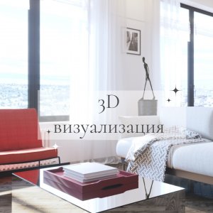 Дизайн проект квартиры 61 кв.м.