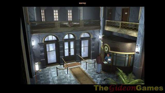 Quest: Прохождение Нибиру: посланник богов - Часть 2 смотреть онлайн