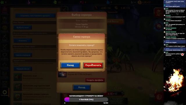 Путь новичка в Крушителях Подземелий?Крушители Подземелий Dungeon Crusher