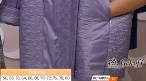 Куртка удлиненная на молнии с капюшоном