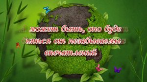 Ролик для проводов коллеги на пенсию