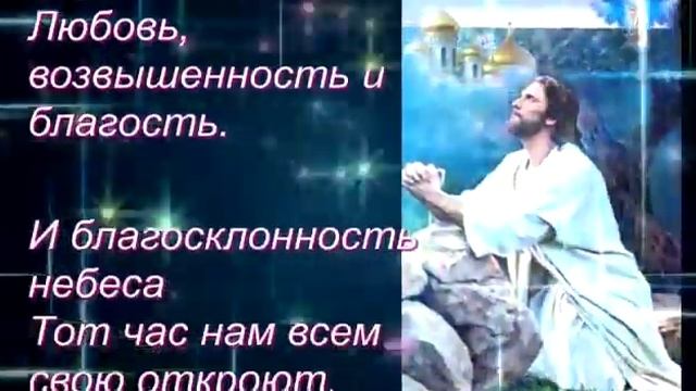 С Прощеным Воскресеньем. Музыкальная открытка