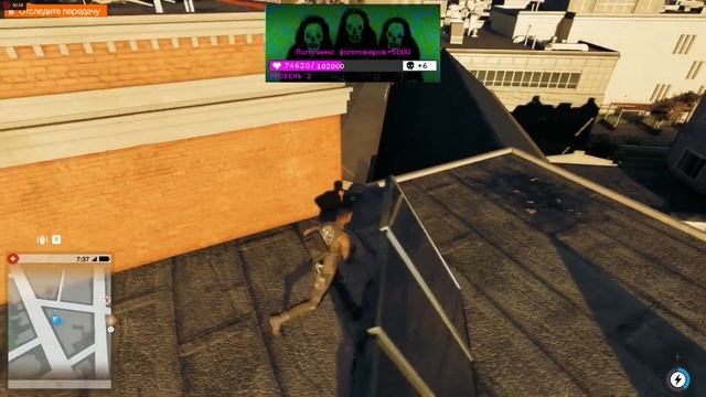 Watch dogs 2 Полное прохождение задания Игра в имена