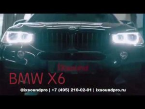 BMW X6 - Active Exhaust Sound System