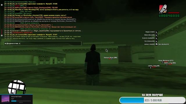 АДМИН БУДНИ ОТ shesh | GAMBIT ROLE PLAY смотреть онлайн