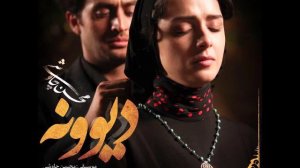 Mohsen Chavoshi - Divooneh