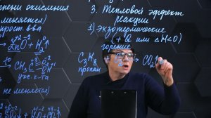 236. Классификация химических реакций. 2 часть. 10 класс.