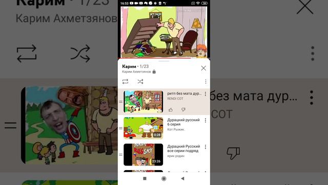 Как только будет 1000000 просмотров смотреть онлайн