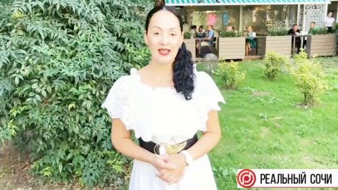 "Реальный Сочи" самый ИНТЕРЕСНЫЙ канал о городе СОЧИ