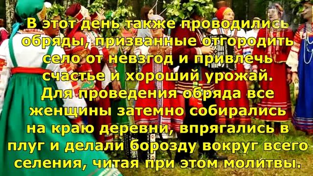 Красная горка, Антипасха, или Фомино воскресенье. Приметы, традиции и обычаи.