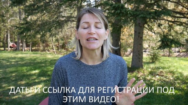 МАРАФОН "СТИЛЬ ИИСУСА В ВОСПИТАНИИ ДЕТЕЙ" Как воспитывать детей по Библии? Света Гончарова