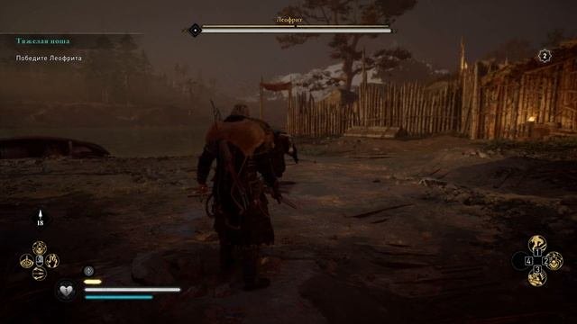 Assassin's Creed: Вальгалла