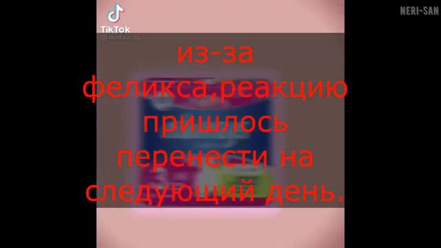 реакция Яндере_13карт на т/и #гача #реакция #Яндере смотреть онлайн
