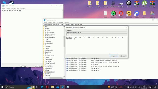 как накрутить километры в the long drive смотреть онлайн