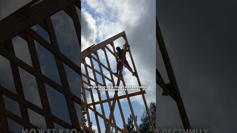 Идея в воздухе, а работа на земле ⚒️
