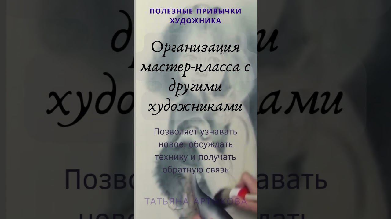 Научиться рисовать портрет #Полезные привычки #художника #art #творчество  #искусство #портрет