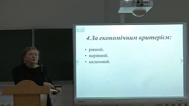 Онлайн лекція