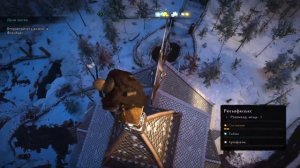 Assassin's Creed Valhalla ✔️Прохождение.