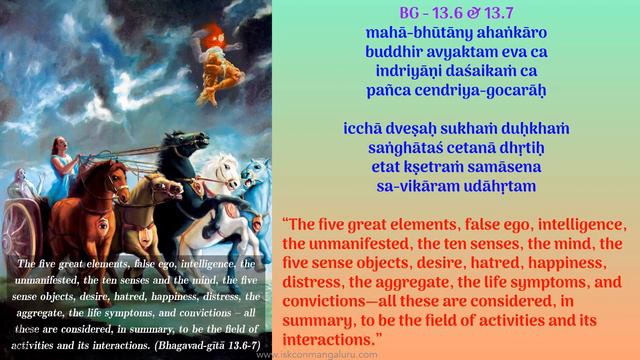 Batch-40, Level 1-BG Chp13-English 3pm Adults, Sept 2023 by Lalitha Mathaji смотреть онлайн