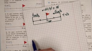номер 62/1 стр 16(2часть) 4 класс математика "Школа России"