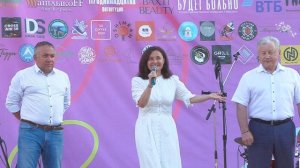 Празднование дня молодёжи в Энергетике