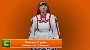 Стихотворения на родном языке (Мордовский язык)