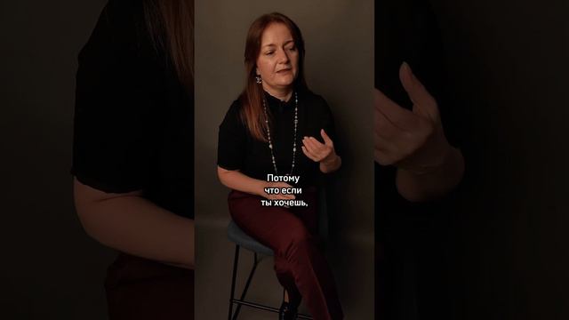 На самом деле, ты ничего не хочешь в жизни. И я могу это доказать смотреть онлайн