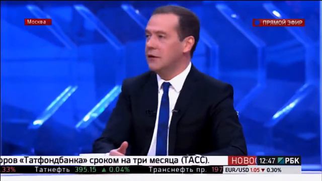 Деньги есть, МЕДВЕДЕВ Вставки для монтажа смотреть онлайн