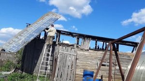 Строю односкатную крышу. Демонтаж старой сгоревшей кровли.