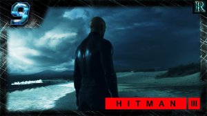 HITMAN 3 - 9 Часть.(Ночная смена / Хокс-Бей / Новая зеландия)