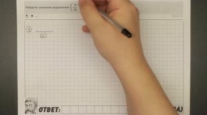 ? (4/15+11/20)∙60 | ЕГЭ БАЗА 2018 | ЗАДАНИЕ 1 | ШКОЛА ПИФАГОРА