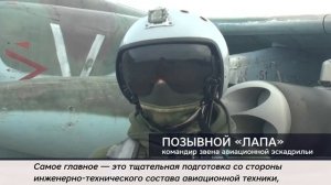 7 декабря — День инженерно-авиационной службы ВКС РФ