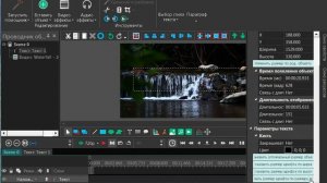 Научись редактировать видео на бесплатном видео редакторе VSDS Video Editor.