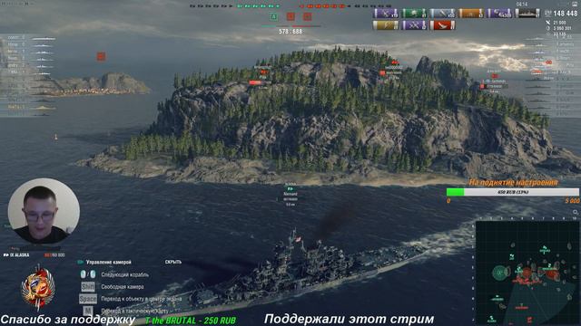 ✔️World of Warships 🔥Вечерний стрим🔥 смотреть онлайн