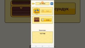 Грибные истории