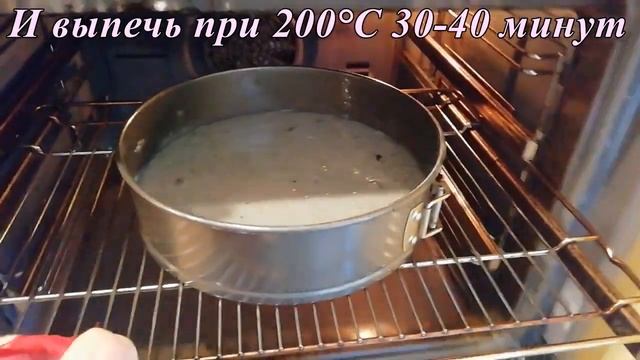 Торт со смородиновым вареньем и сметанным кремом смотреть онлайн