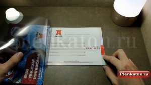 Теплоотражающая пленка Nano Blue