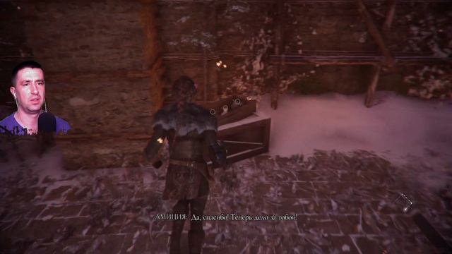 Глава XV. На память  | A Plague Tale Innocence на русском | Сказка про чуму | Андрей Летсплей