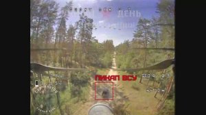 ??☠⚡Уничтожение с помощью FPV дрона ВТ-40 несколько единиц техники ВСУ⚡