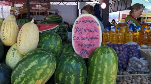 Геленджик, цены на  рынке