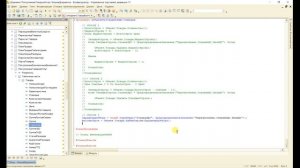 Удаление строк из табличной части по условию в 1С. Часть 3