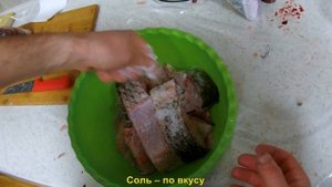 Как приготовить рыбу в духовке. Белый амур