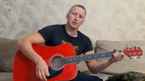 Кино - Это не любовь (кавер на гитаре)