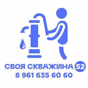 ГИДРОБУРЕНИЕ.АБИССИНСКАЯ СКВАЖИНА ВМЕСТО ПОГРУЖНОГО НАСОСА.