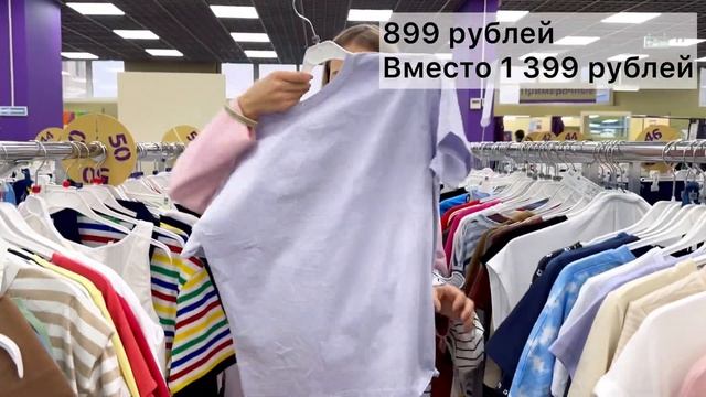 Шопинг в ФАМИЛИИ?Мои покупки с Фамилии