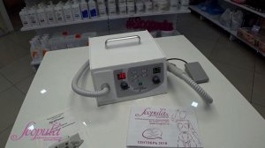 Педикюрный аппарат с пылесосом Medi Power | Scopula.ru